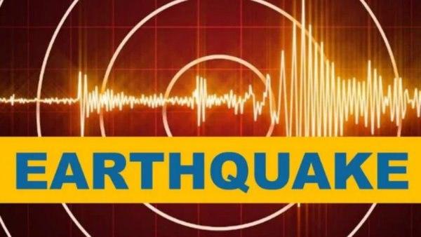 Earthquake Earthquake