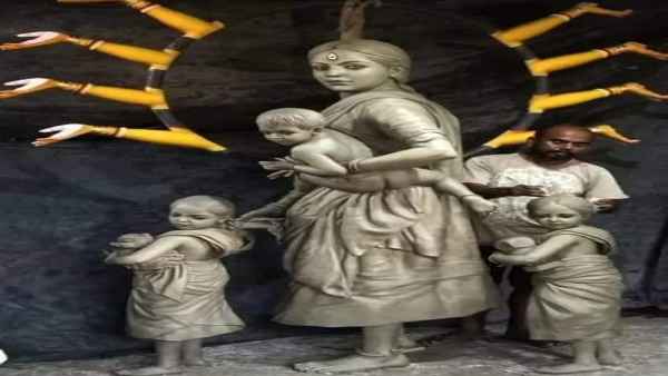 maa maa