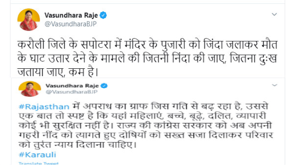 जितनी निंदा की जाए उतनी कम