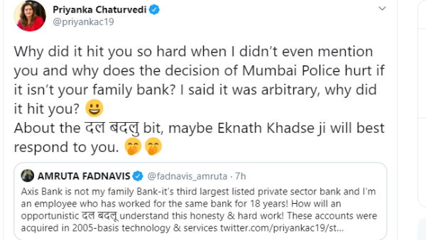 Twitter war between Priyanka Chaturvedi and Amruta Fadnavis over Mumbai Police salary accounts Twitter war between Priyanka Chaturvedi and Amruta Fadnavis over Mumbai Police salary accounts