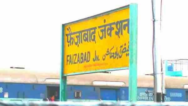 faizabad junction will be named ayodhya cantt soon faizabad junction will be named ayodhya cantt soon