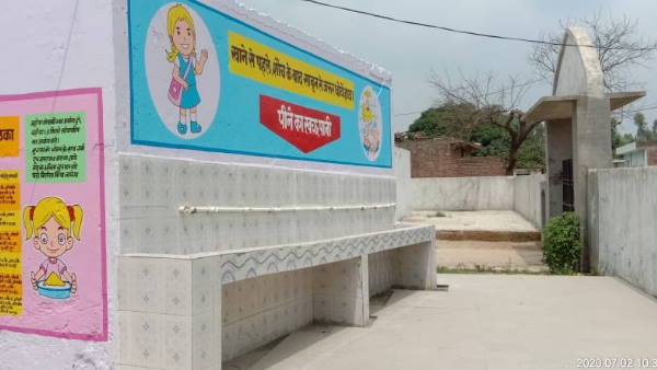 Operation Kayakalp Attractive govt school in village of Bareilly Operation Kayakalp Attractive govt school in village of Bareilly