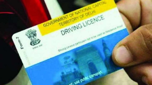 Gujarat govts good news for learning license holders, now renewal can be done for 6 months in Rs 150 Gujarat govts good news for learning license holders, now renewal can be done for 6 months in Rs 150