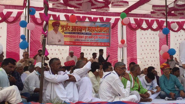 Gujjar Mahapanchayat Decision If government does not agree to demand entire Rajasthan will be jammed from November 1 Gujjar Mahapanchayat Decision If government does not agree to demand entire Rajasthan will be jammed from November 1