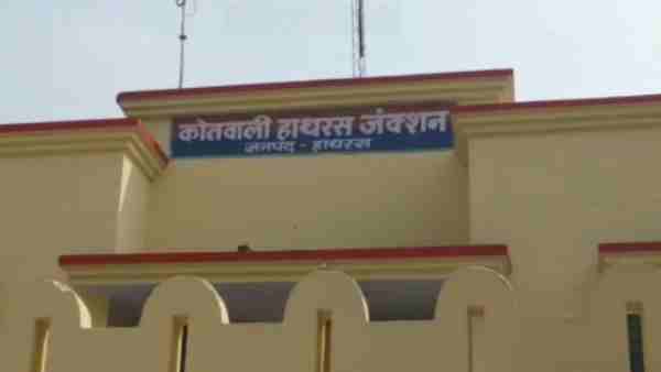 A four-year-old girl was physical attack in Hathras district A four-year-old girl was physical attack in Hathras district