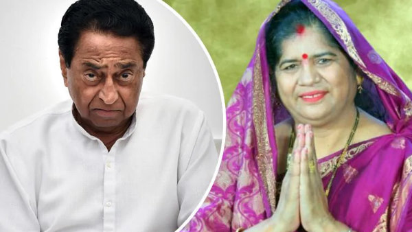 Imarti Devi Item Word Used for Kamal Naths mother and sister Imarti Devi Item Word Used for Kamal Naths mother and sister