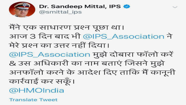 आईपीएस एसोसिएशन के खिलाफ बगावत