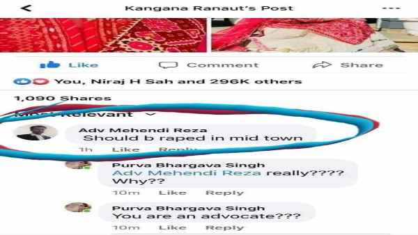 ओडिशा के वकील ने लिखा था ये पोस्ट