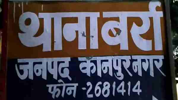 Two youth physical attack with girl in hotel by calling for birthday party in Kanpur district Two youth physical attack with girl in hotel by calling for birthday party in Kanpur district