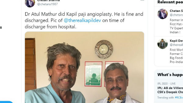 कपिल को मिली अस्पताल से छुट्टी, चेतन शर्मा ने किया ये Tweet कपिल को मिली अस्पताल से छुट्टी, चेतन शर्मा ने किया ये Tweet