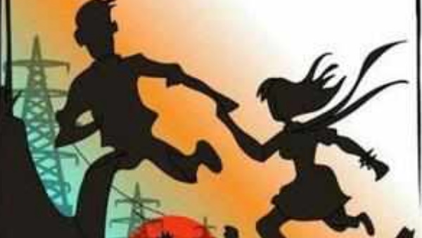 शादी कराने का वादा कर घर बुलाया