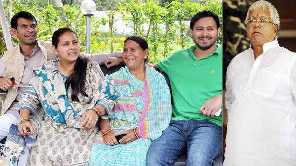 Bihar: Lalu Yadavs RJD star campaigners list, rabri devi, tejashwi yadav, tej pratap yadav and Misa Bharti Bihar: Lalu Yadavs RJD star campaigners list, rabri devi, tejashwi yadav, tej pratap yadav and Misa Bharti