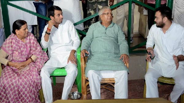 Bihar, Lalu prasad Yadav, RJD star campaigners list, rabri devi, tejashwi yadav, tej pratap yadav, Misa Bharti, RJD, bihar election campaign, Bihar Assembly Elections 2020, बिहार चुनाव, राजद के स्टार प्रचारक, बिहार, चुनाव प्रचार, लालू यादव, तेजस्वी यादव, तेज प्रताप यादव, पटना, राबड़ी देवी, मीसा भारती, Bihar, Lalu prasad Yadav, RJD star campaigners list, rabri devi, tejashwi yadav, tej pratap yadav, Misa Bharti, RJD, bihar election campaign, Bihar Assembly Elections 2020, बिहार चुनाव, राजद के स्टार प्रचारक, बिहार, चुनाव प्रचार, लालू यादव, तेजस्वी यादव, तेज प्रताप यादव, पटना, राबड़ी देवी, मीसा भारती,