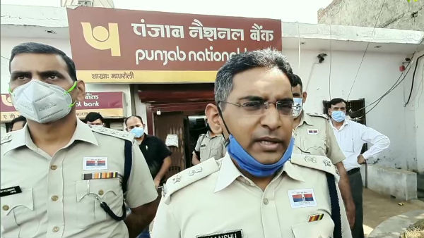 हरियाणा: बंदूक के दम पर पंजाब नेशनल बैंक से लूटे 7 लाख रुपए हरियाणा: बंदूक के दम पर पंजाब नेशनल बैंक से लूटे 7 लाख रुपए