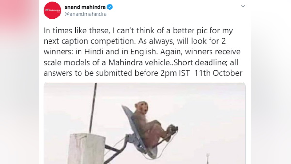 जीतने वाले यूजर्स के लिए ये है ट्विस्ट