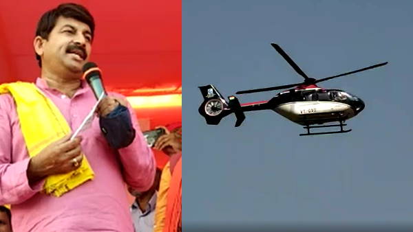 Emergency landing of Helicopter of BJP star campaigner Manoj Tiwari Emergency landing of Helicopter of BJP star campaigner Manoj Tiwari