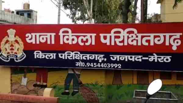 Son killed the birth giving mother in Meerut district Son killed the birth giving mother in Meerut district