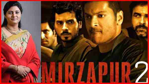 Mirzapur MP Anupriya Patel Demand inquiry on Mirzapur-2 web series by pm modi and cm yogi Mirzapur MP Anupriya Patel Demand inquiry on Mirzapur-2 web series by pm modi and cm yogi