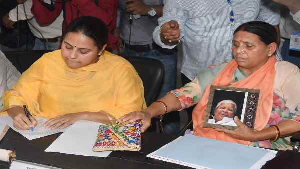 Bihar Assembly Elections 2020:Misa Bharti is missing from RJD election campaign,Why Bihar Assembly Elections 2020:Misa Bharti is missing from RJD election campaign,Why