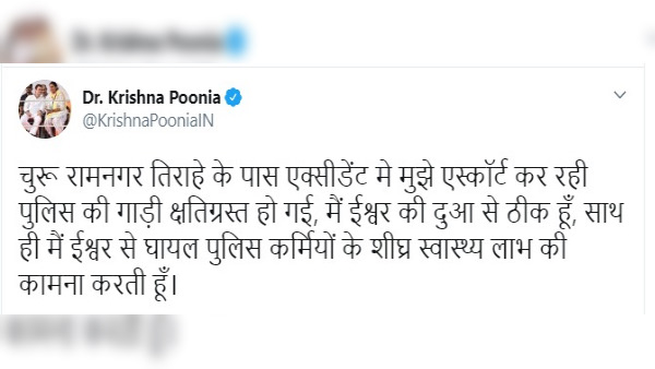 एस्कॉट गाड़ी के चालक ने किया बचने का प्रयास