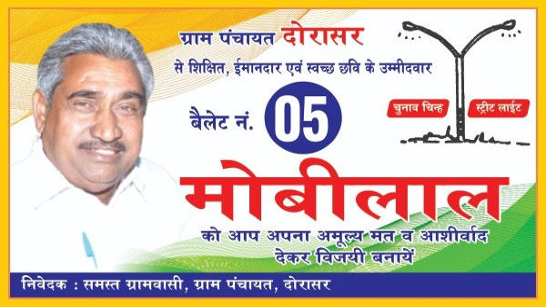 बेटे के नौकरी लगने तक देंगे मदद