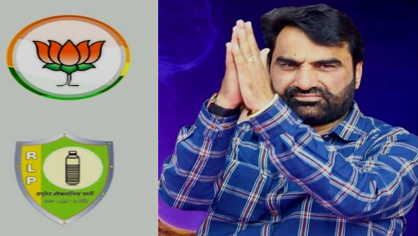 MP Hanuman Beniwal said on RLPs alliance with BJP in election 2023, can show attitude MP Hanuman Beniwal said on RLPs alliance with BJP in election 2023, can show attitude