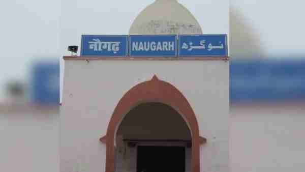 Railway Minister Piyush Goyal renamed Naugarh railway station to Siddharthnagar Railway Minister Piyush Goyal renamed Naugarh railway station to Siddharthnagar