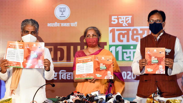 जानिए वित्त मंत्री ने क्या किया है बिहारियों से वादा