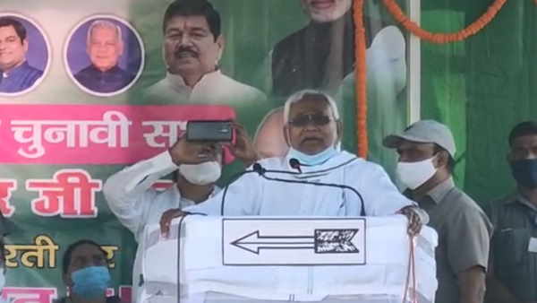 bihar assembly election 2020 cm nitish kumar in saharsa bihar assembly election 2020 cm nitish kumar in saharsa