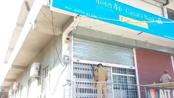 क्या है पूरा मामला
