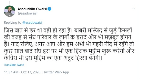 Asaduddin Owaisi Asaduddin Owaisi