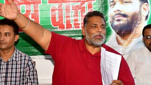 UDA CM candidate and Jap supremo Pappu Yadav filled nomination from Madhepura Assembly seat UDA CM candidate and Jap supremo Pappu Yadav filled nomination from Madhepura Assembly seat