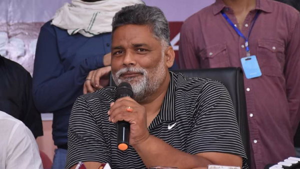 Bihar IUML escaped from PDA alliance of Jan Adhikar Party Pappu yadav ahead of Bihar assembly elections 2020 Bihar IUML escaped from PDA alliance of Jan Adhikar Party Pappu yadav ahead of Bihar assembly elections 2020