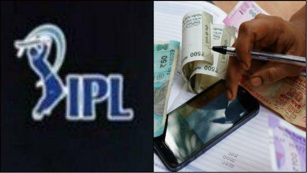 IPL 2020: दिल्ली पुलिस ने किया सट्टेबाजी मॉड्यूल का खुलासा, 5 गिरफ्तार, लाखों का कैश बरामद IPL 2020: दिल्ली पुलिस ने किया सट्टेबाजी मॉड्यूल का खुलासा, 5 गिरफ्तार, लाखों का कैश बरामद