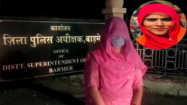 कथित प्रेमी पर बंधक बनाने का आरोप