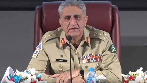 Qamar Javed Bajwa Qamar Javed Bajwa