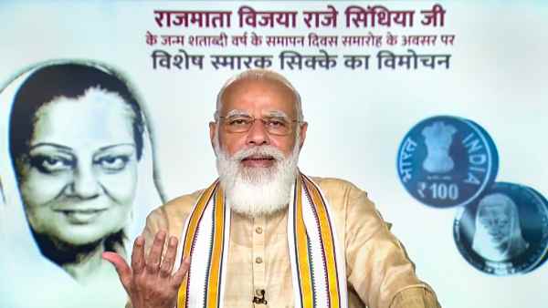 By issuing coin on Rajmata Vijaya Raje Scindia, PM Modi bets on winning 16 seats in Madhya Pradesh By issuing coin on Rajmata Vijaya Raje Scindia, PM Modi bets on winning 16 seats in Madhya Pradesh