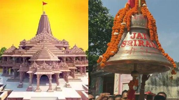rammandir rammandir