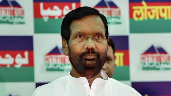 ram vilas ram vilas
