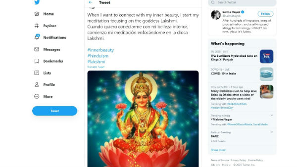 हॉलीवुड एक्ट्रेस ने शेयर की मां लक्ष्मी की तस्वीर, क्यों? हॉलीवुड एक्ट्रेस ने शेयर की मां लक्ष्मी की तस्वीर, क्यों?