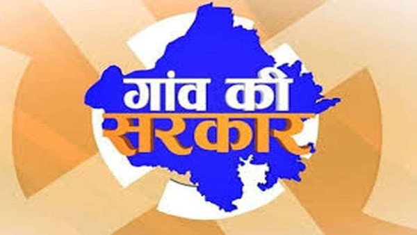 मामले की करवाएं जांच