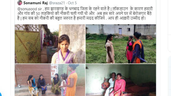 बच्चों के लिए लगवा दिया मोबाइल टावर