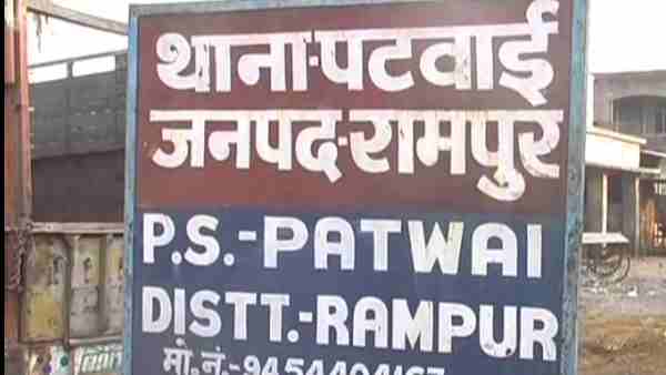 up police constable accused of physical attack and blackmail a woman up police constable accused of physical attack and blackmail a woman