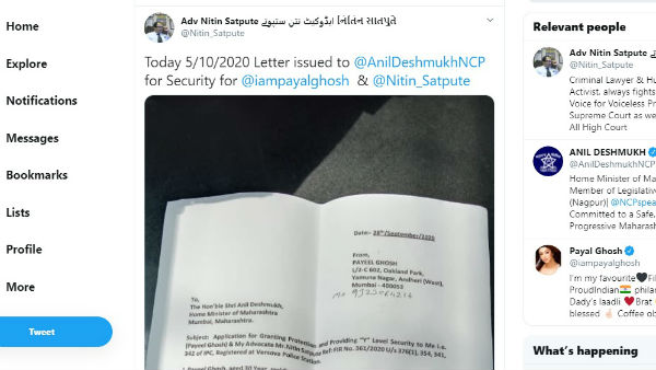 'मेरी सुरक्षा खतरे में है, प्लीज मदद कीजिए'