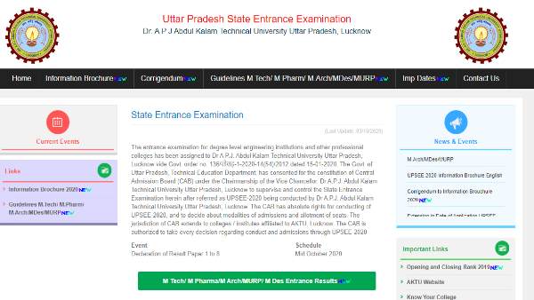 UPSEE result 2020, Dr APJ Abdul Kalam Technical University (AKTU), UPSEE 2020, UPSEE, uttar pradesh, result, exam results, exam result, उत्तर प्रदेश, यूपीएसईई, रिजल्ट, परीक्षा का रिजल्ट UPSEE result 2020, Dr APJ Abdul Kalam Technical University (AKTU), UPSEE 2020, UPSEE, uttar pradesh, result, exam results, exam result, उत्तर प्रदेश, यूपीएसईई, रिजल्ट, परीक्षा का रिजल्ट