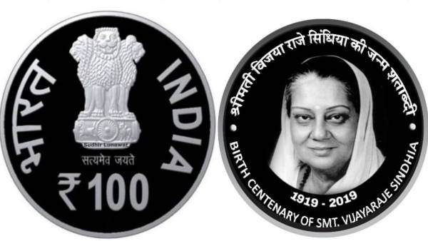 Vijayaraje Scindia Vijayaraje Scindia