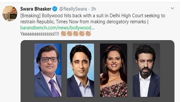 swara swara