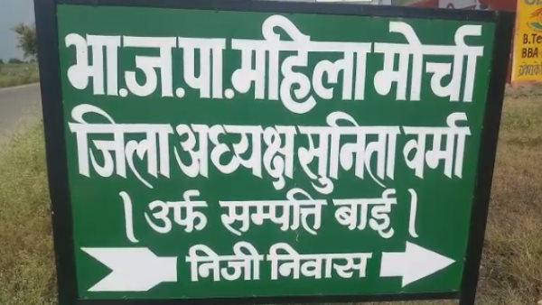 श्रम डायरी बनवाने का काम करती है सुनीता