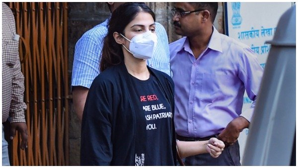 प्यार करने की सजा मिली रिया को