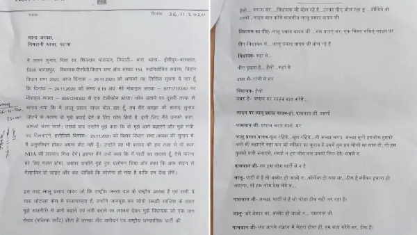 bjp mla lodged fir against rjd chief lalu prasad yadav bjp mla lodged fir against rjd chief lalu prasad yadav